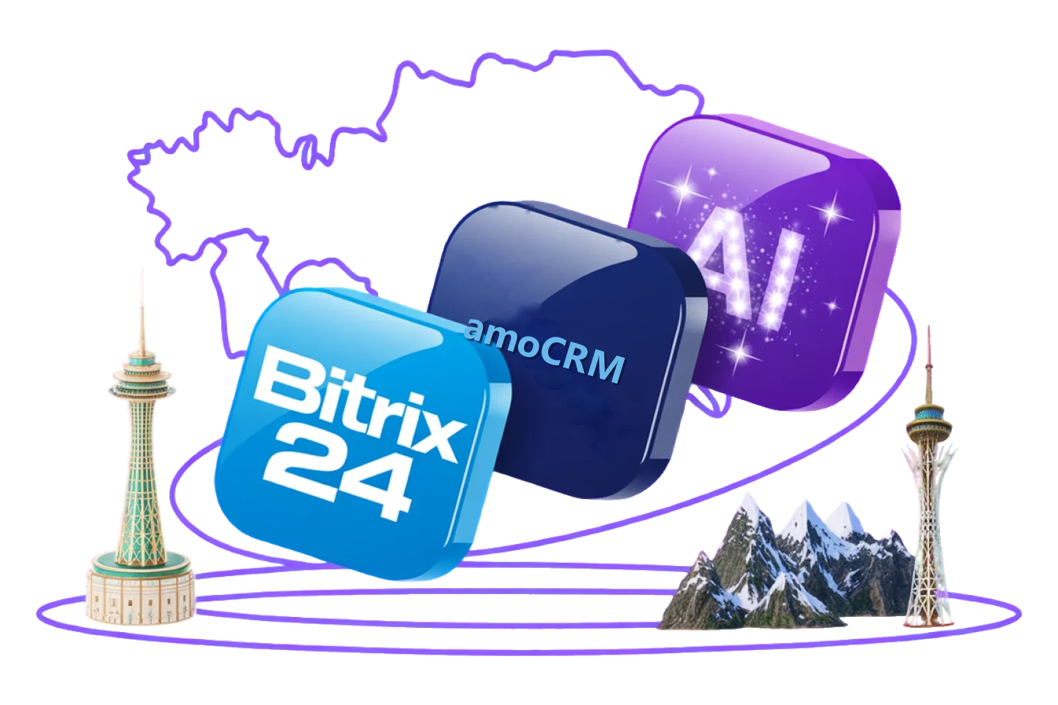 Bitrix24, amoCRM и AI-агенты — внедрение в Казахстане